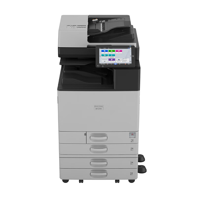 理光IM C2510 A3彩色多功能數(shù)碼復(fù)印機(jī) 高效辦公的理想選擇